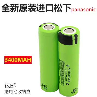18650 lithium battery Panasonic 3 7v 4 2v Flashlight headlight radio Small fan Thermal imager imported core