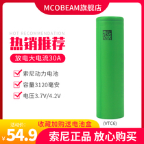  Sony original imported sony18650 lithium battery C5A VTC6 strong power flashlight drill high current model airplane 30A