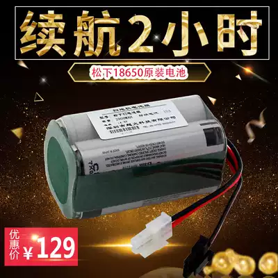Cobos treasure CEN540 sweeper battery magic mirror S Lingxi 546 Jinrui robot 360 361DH35
