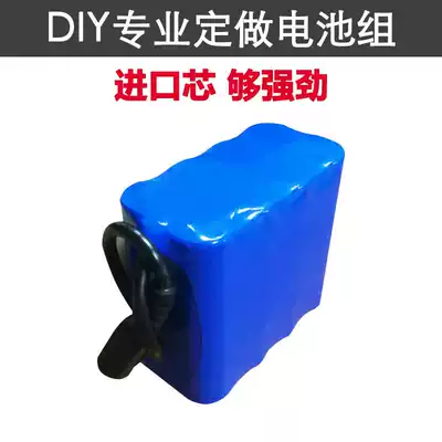 12V lithium battery pack large-capacity audio Mobile Power Supply Volt outdoor small battery rechargeable lithium battery pack