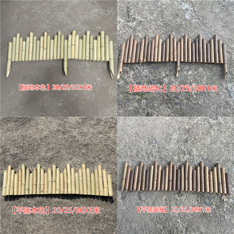 Anti-corrosion bamboo fence high and low fence garden insertion fence vegetable field lawn courtyard decoration bamboo fence fence