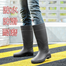 Men's Fashion Thickened Rain Shoes Adult High Barrel Anti slip and Wear resistant Rain Shoes Labor Protection Work Shoes Men's Fishing Waterproof Rubber Shoes