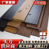 На открытом воздухе с высоким уровнем устойчивого бамбука и деревянного пола анти -коррозионная деревянная садовая терраса Балкон Парк деревянный дощатый настил бамбуко