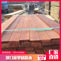 Corrosion Proof Wood Plate Pinewood OUTDOOR SOLID WOOD FLOOR BALCONY TERRACE PARK WOOD BOARD FENCE LOG HARD WOOD SQUARE