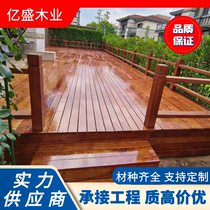 Pineapple lattice anticorrosive wood flooring outdoor courtyard terrace balcony solid wood plank eucalyptus wood Balau wood log handrails