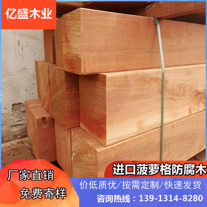 Pineapple lattice wood square anti-corrosion wood outdoor wood floor log plank column solid wood strip balcony pavilion ancient building column