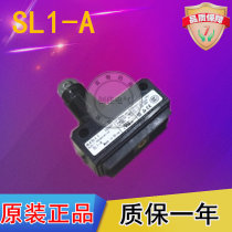 Spot can be directly shot (new original) AZBIL travel switch Shanwu SL1-A fake one penalty