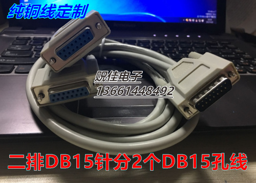 Customized DB 15 - 1 - 2 - line 15 - pin - line 2 rows 15 - 1 - cm 2 mother also has two - grade