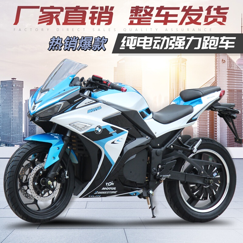 V6 Electric Motorcycle Sports Car High-Power Racing Model Export Version Horizon Little Ninja Second Generation Electric Motorbike Electric Street Bike