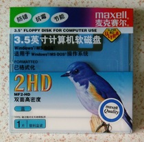 maxell Maxell 3 5 inch disk high density 1 44 computer machine with floppy disk