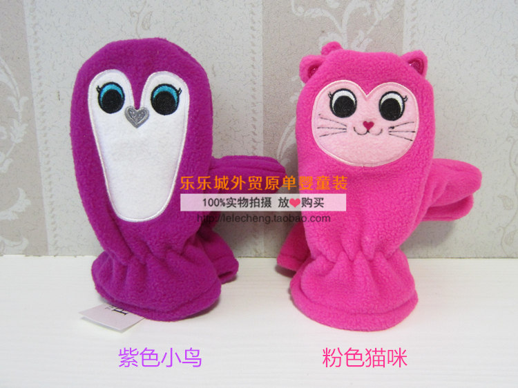 Gants pour enfants en velours - Ref 2145560 Image 5