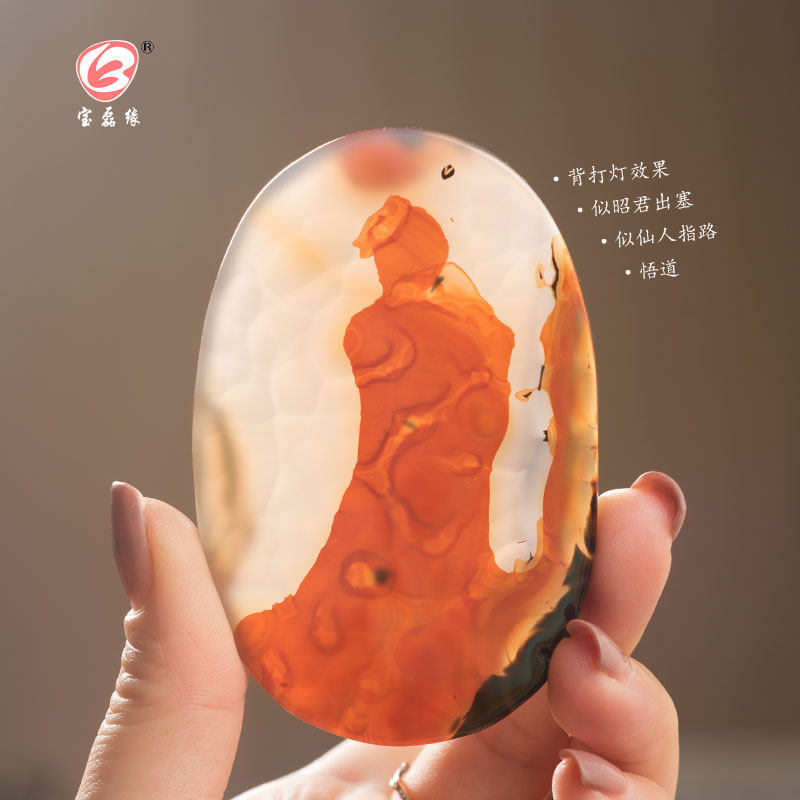 Natural Manau pictures-shaped square card original color jade medullary necklace pendant Mazu Shojun Collection gift Bao Lei