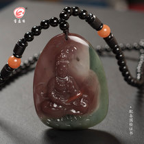 Baolei Yuan natural purple green Agate Guanyin pendant male boutique chalcedony pendant gift collection to send boyfriend