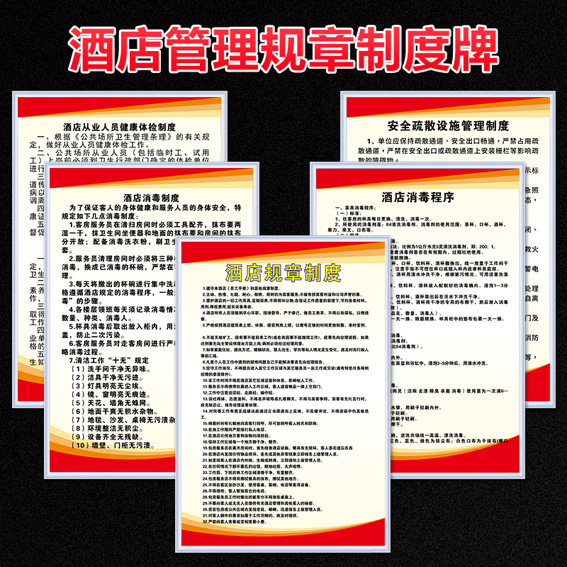 Hotel Management System Brand Hotel Disinfection Procedure System Hotel Cup Cleaning and Disinfection Hygiene System