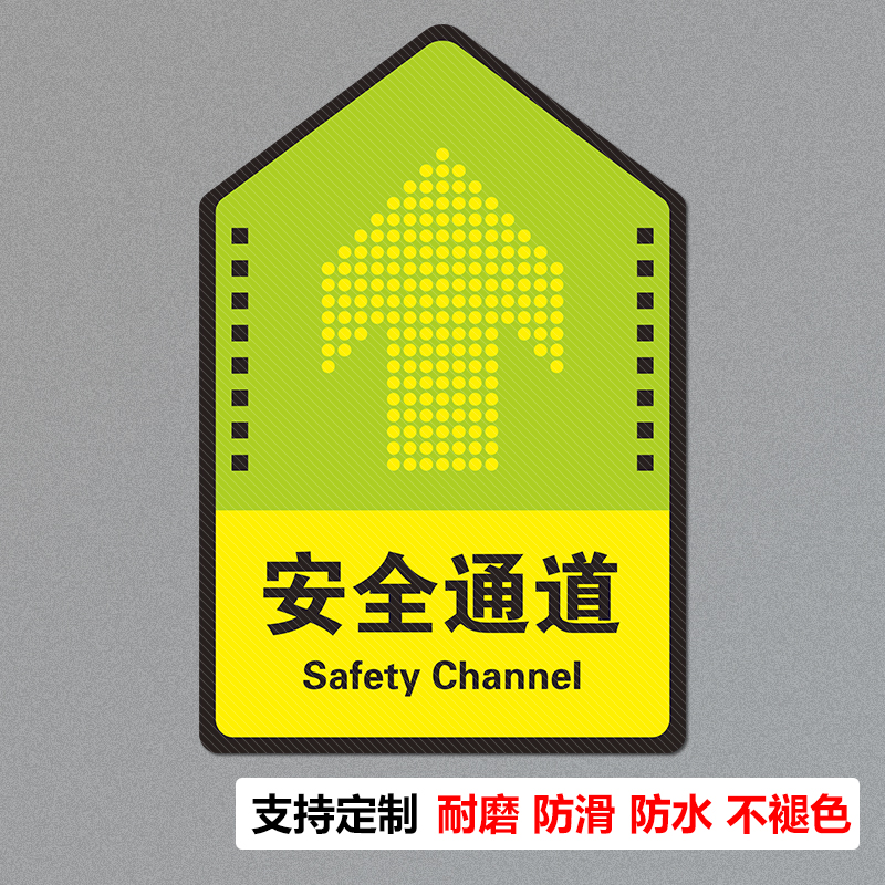 Pedestrian passage signs visit logistics staff safety passage arrows floor stickers twill thickened wear-resistant PVC signs factory workshop ground direction guidance guide signs prompt guide signs