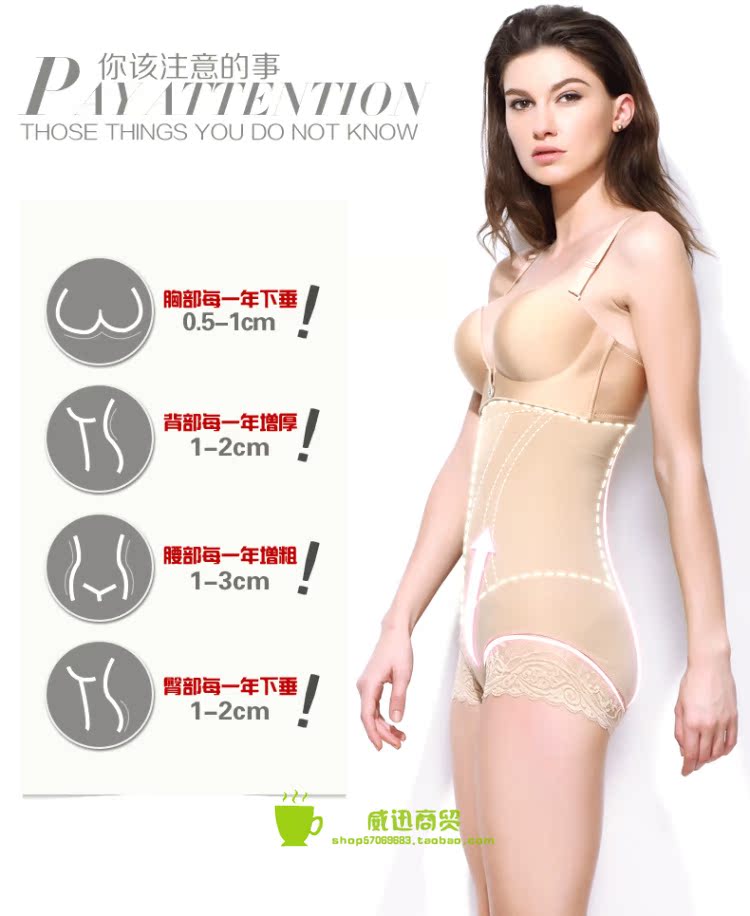 body amincissant SHOW CIRCLE en nylon - Ref 670621 Image 11