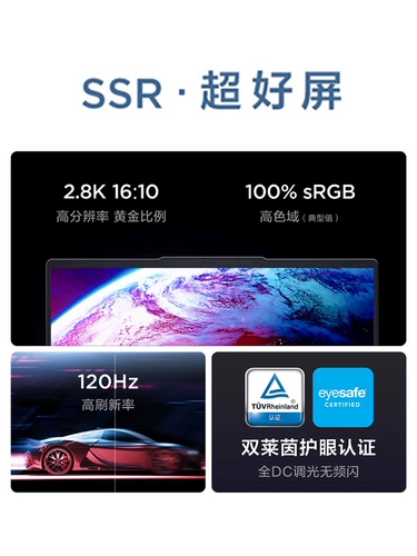 Lenovo/联想 Сверхлегкий легкий и тонкий ноутбук, pro14, pro16