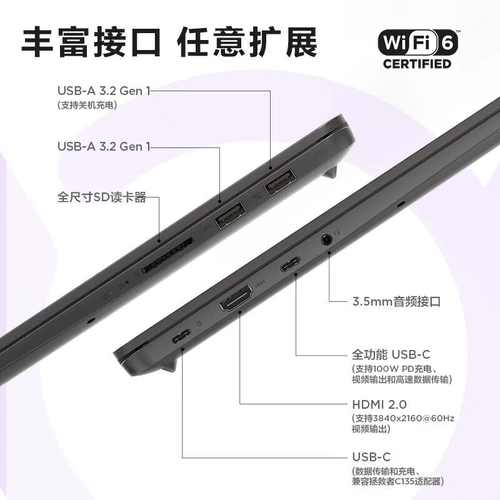 Lenovo, элитный сверхлегкий легкий и тонкий ноутбук, pro14, pro16