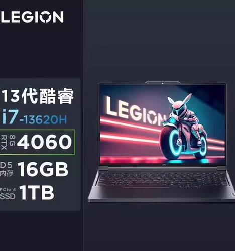 Lenovo/联想 Игровой ноутбук, RTX4060