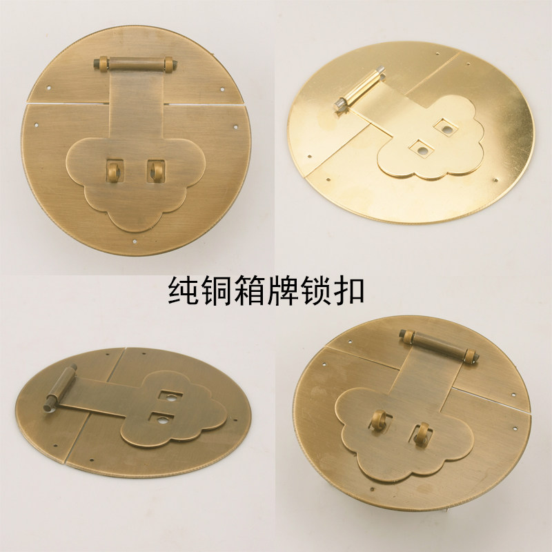 Antique lock buckle buckle box buckle camphor wood box hardware pure copper lock nose jewelry box old-fashioned furniture retro box piece lock