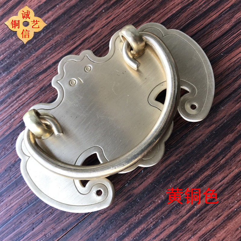 Copper handle Ming and Qing classical furniture pull ring pure copper antique simple Chinese drawer overall cabinet new Chinese bat handle