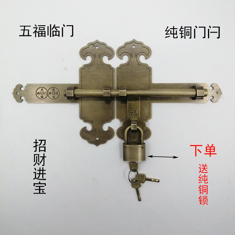 Chinese door lock antique pure copper latch Vintage garden door bolt Vintage door latch all copper surface mounted door lock Vintage lock