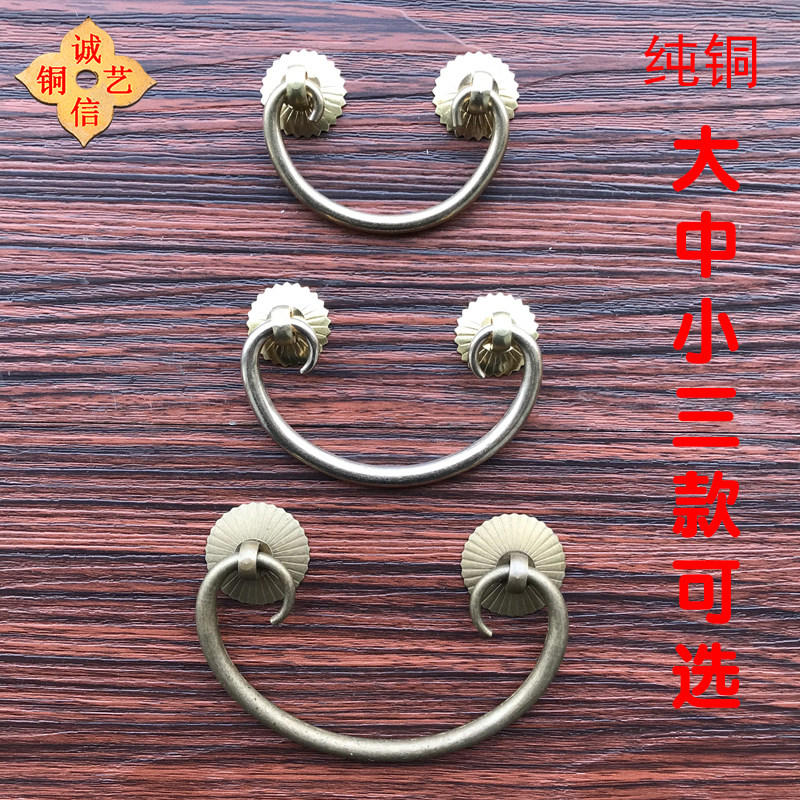 Chinese pure copper handle drawer wardrobe door handle imitation ancient furniture small handle character table simple handle horn handle
