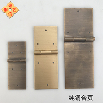 Antique pure copper box cabinet hinge old-fashioned shake leather Chinese box loose-leaf folding ordinary brass retro hinge