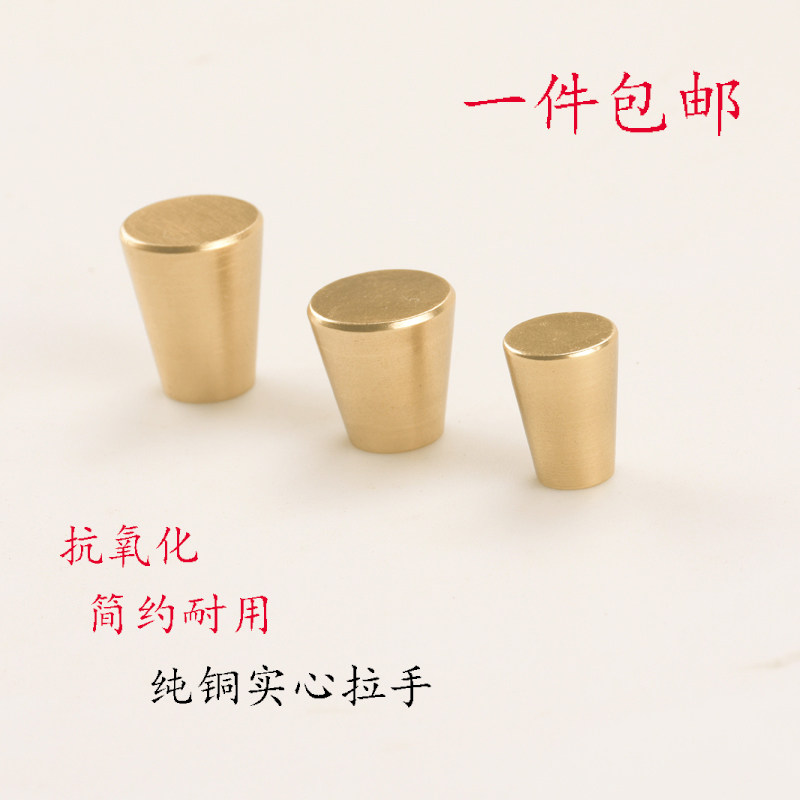 Pure copper handle all copper new Chinese Nordic single-hole cabinet door handle modern minimalist antique drawer solid small handle