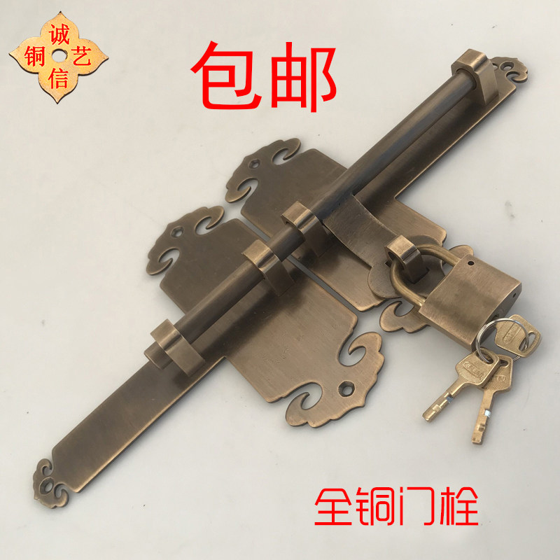 Pure copper antique Chinese wooden door latch copper lock thickened outdoor door latch garden retro full copper door bolt latch lock