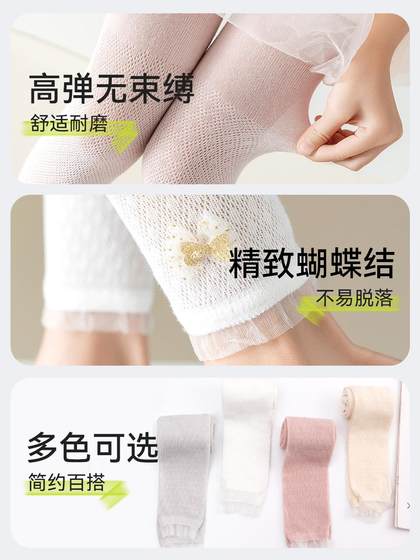 女童打底儿童夏季薄款女孩纯棉网眼透气白色连裤袜宝宝新款九分裤