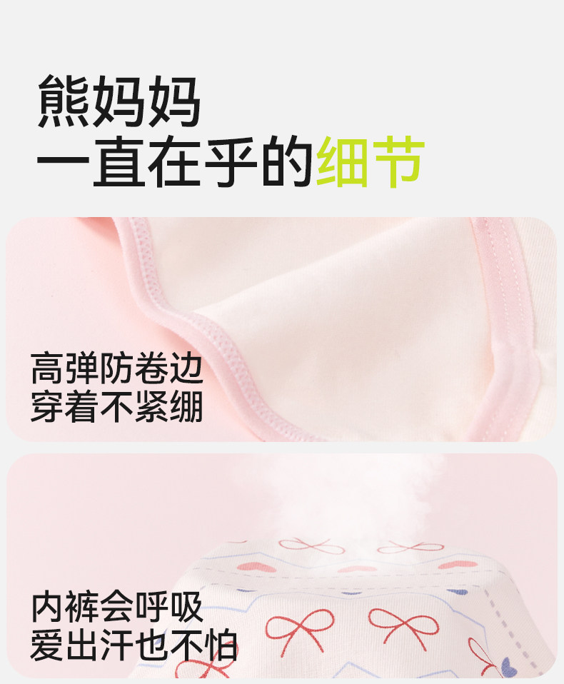 女童内裤纯棉三角裤新款女孩全棉a类女宝宝儿童四角短裤女生裤头 — 20