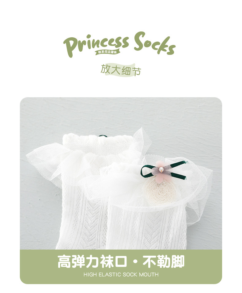 儿童花边袜女宝宝春夏薄款短筒袜蕾丝女童公主舞蹈袜夏季白色短袜 — 5