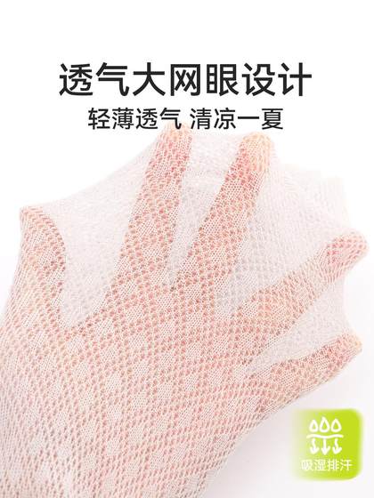 女童打底儿童夏季薄款女孩纯棉网眼透气白色连裤袜宝宝新款九分裤