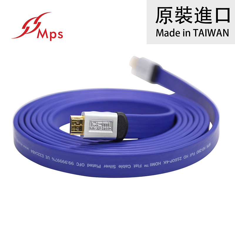 Кабель HDMI 台湾mps hd-188/hd-230/hd-280无氧铜hdmi线4k发烧2.0高清线全新