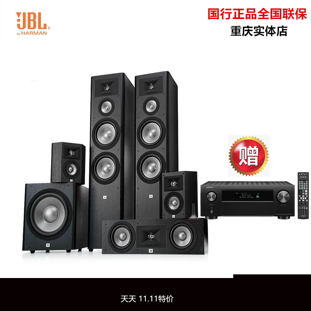 jbl 235
