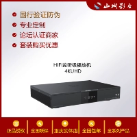芝杜 UHD3000/UHD5000 Dolby Vision 4K Blu -ray Smart Hard Disk Setwore Player