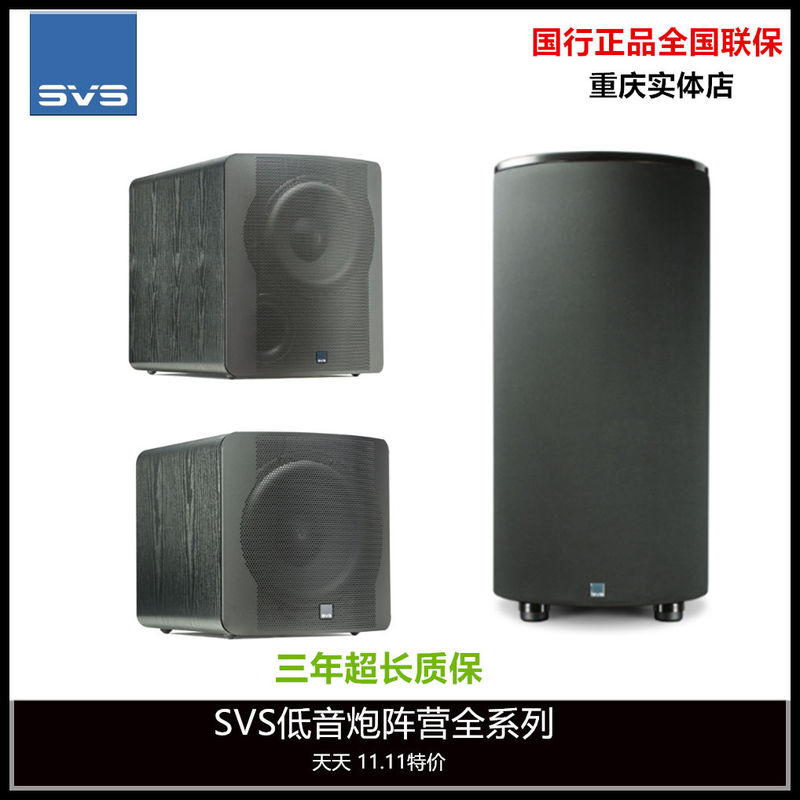 New Model of Svs Pb2000Rpo Pc Sb2000Pro Sb1000Pro 12inch High-Power Subwoofer