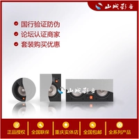 JBL Studio2 6IC 8IC 6IW 8IW 55IW 88IW Встроенный верхний галоч