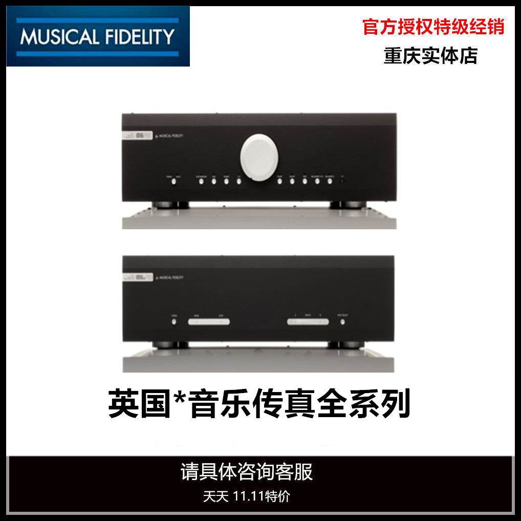 2025年音响发烧友必看！Musical Fidelity M6s-Pre前级+M6s-Prx后级避坑指南｜音质天花板实测-功放-淘宝好物网