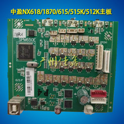 Zhongying NX1870615515K618K 마더보드