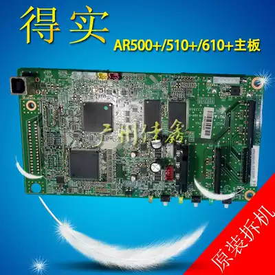 Dascom DS630 AR510 AR450 DS610 AR500 motherboard interface board