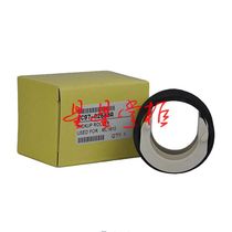 Apply Samsung 4521 paper box rubbing paper wheel Samsung 2010 4321 2241 1641 1641 1610 into paper wheel