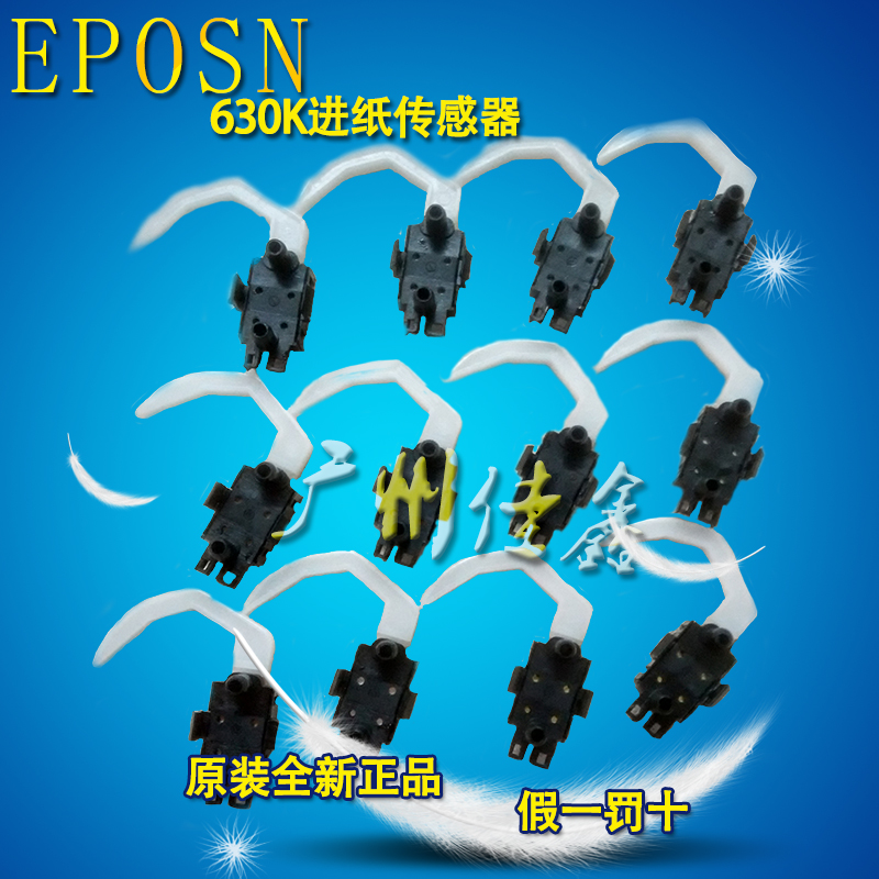 Epson EPSON LQ630K forward paper sensor LQ635K into paper sensor LQ80KF sensor