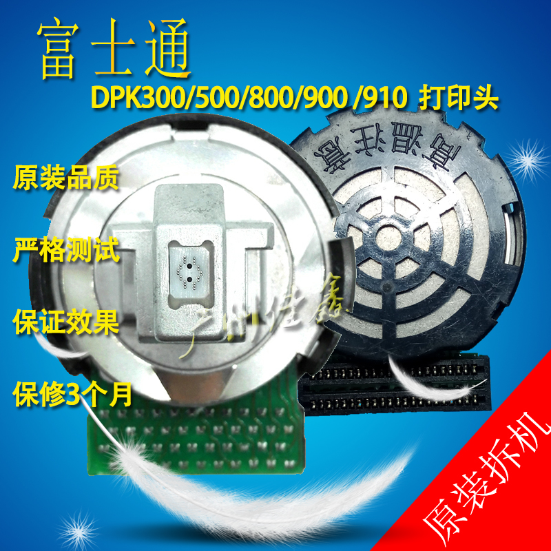 Fujitsu DPK800 810 880 890 300 310 500 900 910 Nozzle Original Demolition