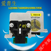 Epson EPSON LQ590K LQ1600K3H LQ1600KIIIH LQ690K 680K2 print head
