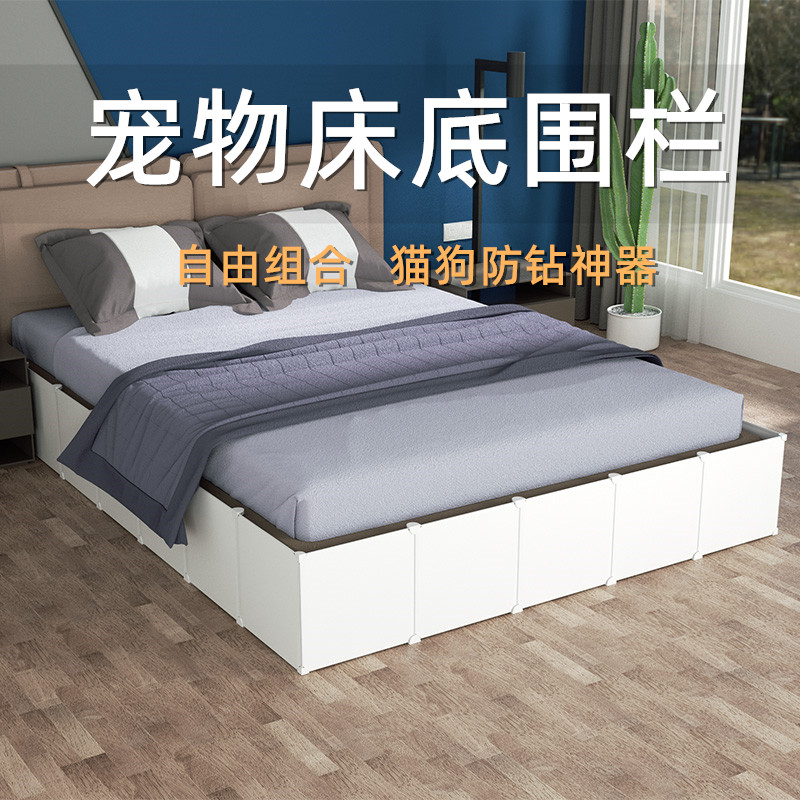 Pet Fence Free Combination Stop Cat Theater Bed Bottom Bezel Sofa Lower Insulation Board Plastic Slit Seal Edge Blocking Bar 