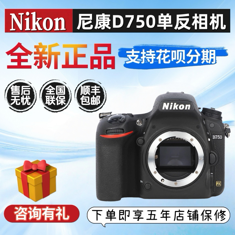 Nikon D750 Single Body Full-Frame Professional Slr Camera 24-120mm Kit D780