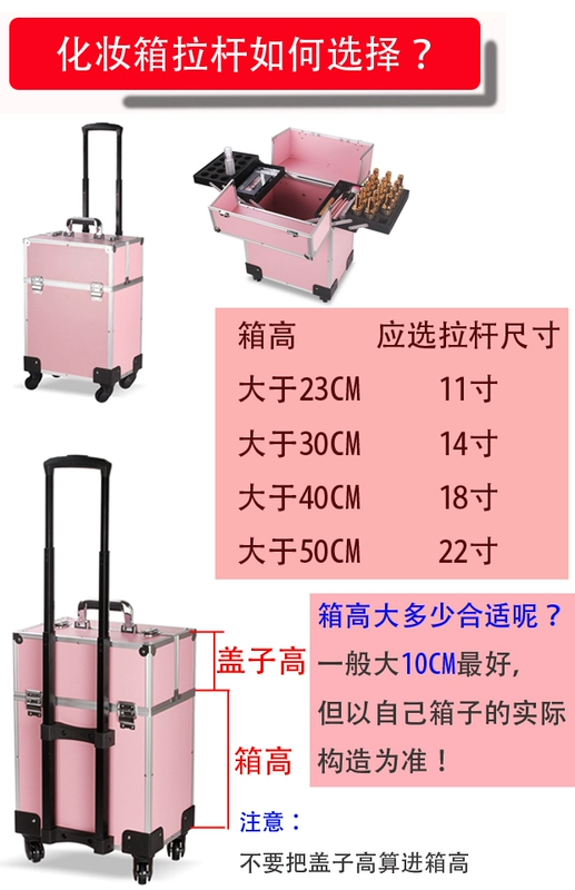 Hộp phụ kiện xe đẩy sửa chữa hộp làm móng hộp dụng cụ xe đẩy phụ kiện hộp mật khẩu xe đẩy hợp kim nhôm bên ngoài - Phụ kiện hành lý