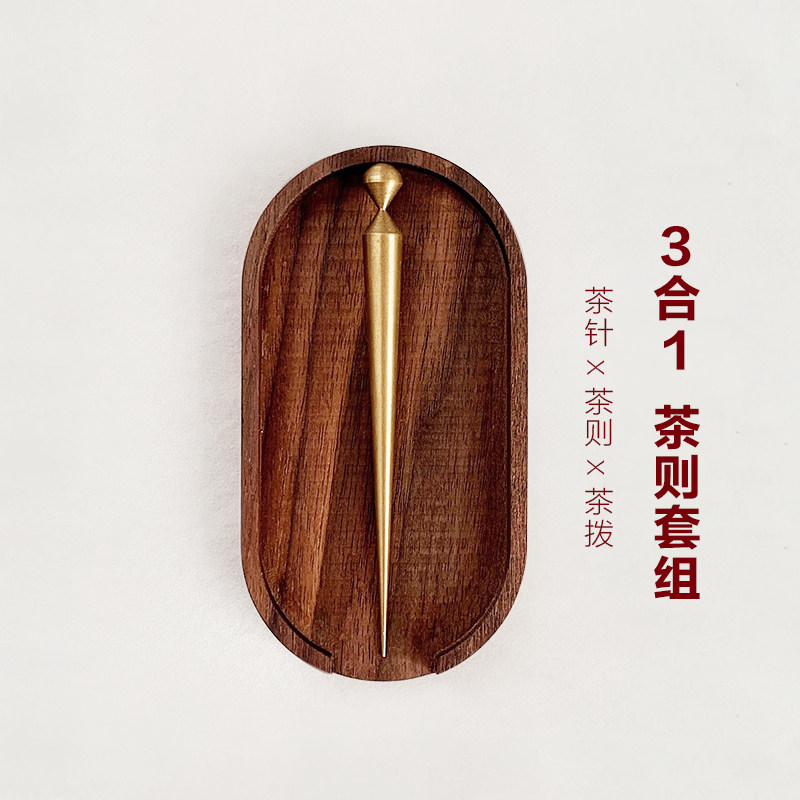 Pure copper tea needle handmade black walnut tea tea ceremony kung fu tea set spare parts tea tool teaspoon set household